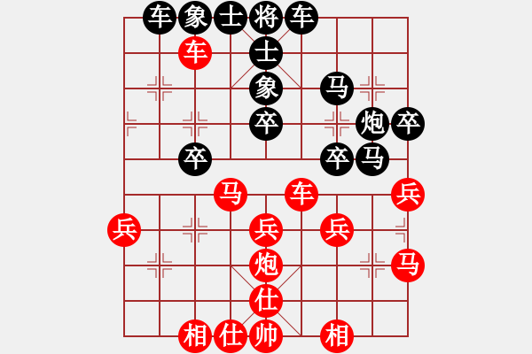 象棋棋譜圖片：黯騎(7段)-和-無羽飛翔(9段) - 步數(shù)：40 