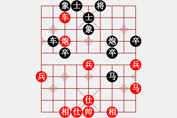 象棋棋譜圖片：黯騎(7段)-和-無羽飛翔(9段) - 步數(shù)：50 