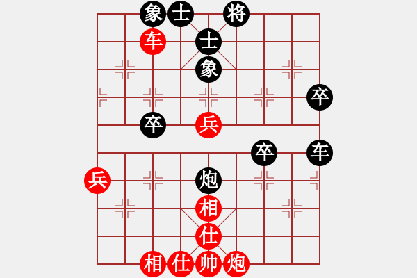 象棋棋譜圖片：黯騎(7段)-和-無羽飛翔(9段) - 步數(shù)：60 