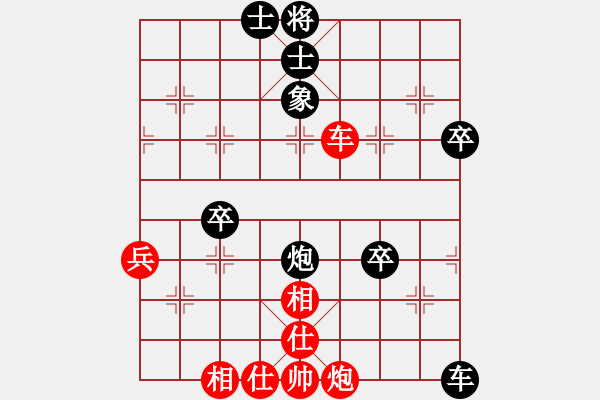 象棋棋譜圖片：黯騎(7段)-和-無羽飛翔(9段) - 步數(shù)：70 