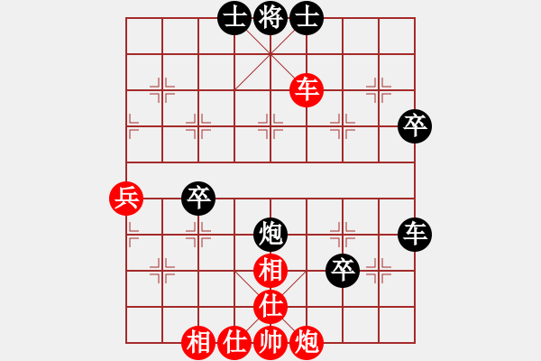 象棋棋譜圖片：黯騎(7段)-和-無羽飛翔(9段) - 步數(shù)：80 