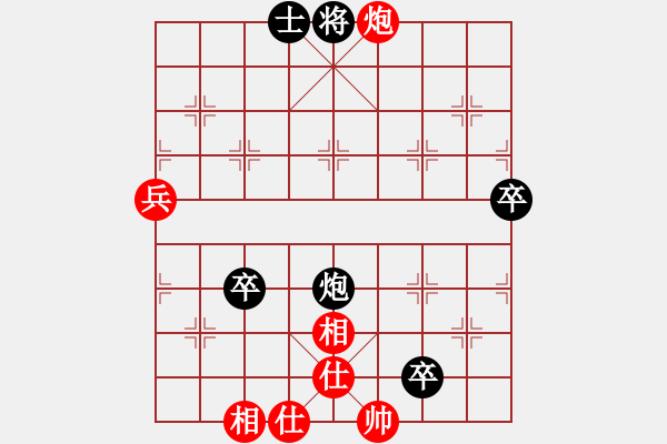 象棋棋譜圖片：黯騎(7段)-和-無羽飛翔(9段) - 步數(shù)：90 