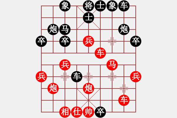 象棋棋譜圖片：mastre(2段)-負(fù)-秋水無(wú)痕(1段) - 步數(shù)：30 