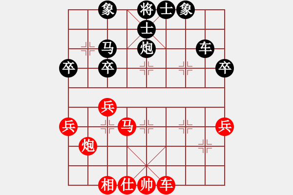 象棋棋譜圖片：mastre(2段)-負(fù)-秋水無(wú)痕(1段) - 步數(shù)：40 