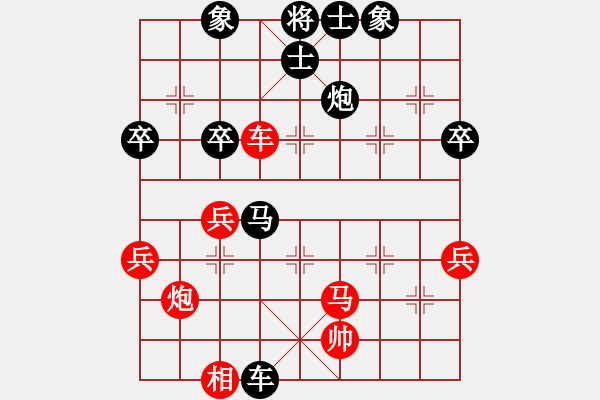 象棋棋譜圖片：mastre(2段)-負(fù)-秋水無(wú)痕(1段) - 步數(shù)：50 