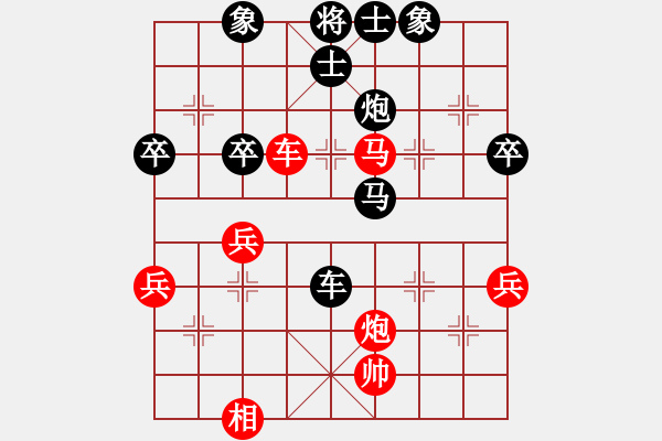 象棋棋譜圖片：mastre(2段)-負(fù)-秋水無(wú)痕(1段) - 步數(shù)：60 