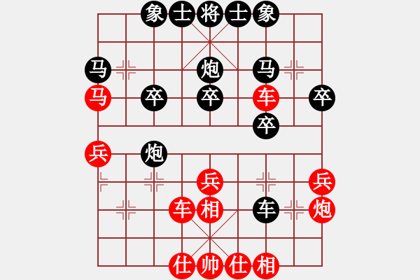 象棋棋譜圖片：奇怪(3弦)-勝-小豬的老公(4弦) - 步數(shù)：30 