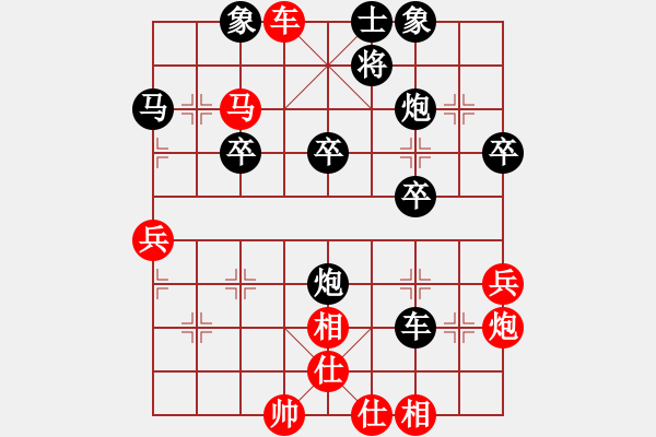 象棋棋譜圖片：奇怪(3弦)-勝-小豬的老公(4弦) - 步數(shù)：40 