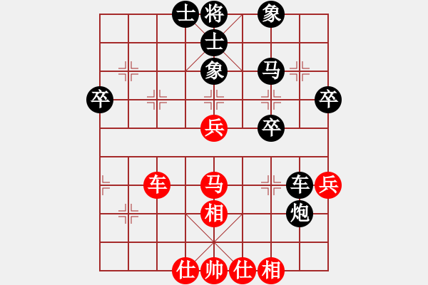 象棋棋譜圖片：純?nèi)松先A山(9星)-負(fù)-芷昕(9星) - 步數(shù)：54 