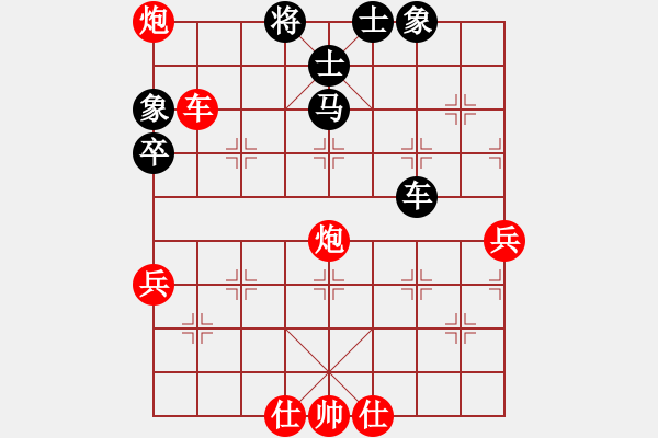 象棋棋譜圖片：帥淇(地煞)-勝-御駕親征皇(天罡) - 步數(shù)：100 