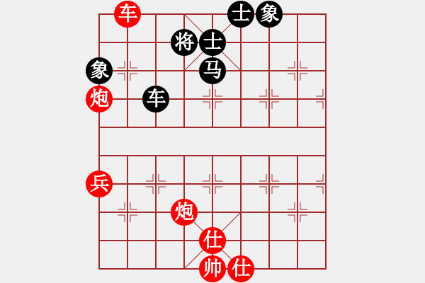 象棋棋譜圖片：帥淇(地煞)-勝-御駕親征皇(天罡) - 步數(shù)：110 