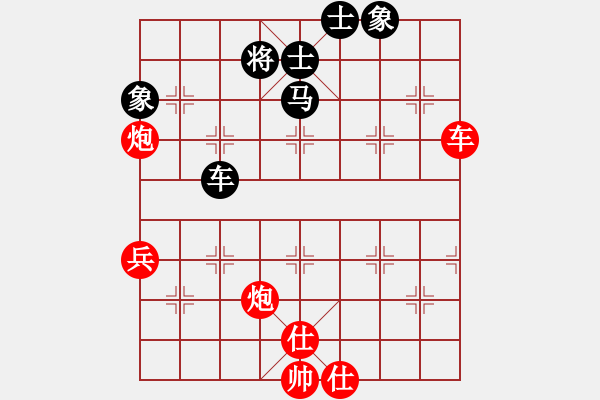 象棋棋譜圖片：帥淇(地煞)-勝-御駕親征皇(天罡) - 步數(shù)：120 