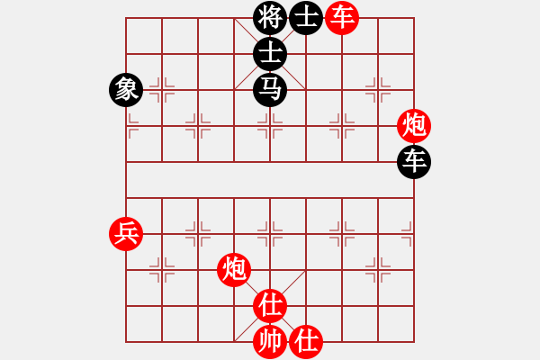 象棋棋譜圖片：帥淇(地煞)-勝-御駕親征皇(天罡) - 步數(shù)：130 