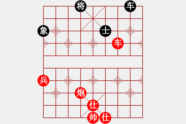 象棋棋譜圖片：帥淇(地煞)-勝-御駕親征皇(天罡) - 步數(shù)：146 