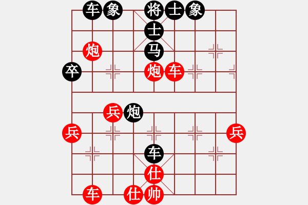 象棋棋譜圖片：帥淇(地煞)-勝-御駕親征皇(天罡) - 步數(shù)：50 