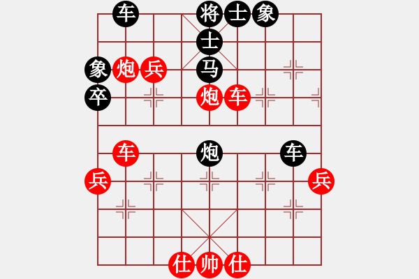 象棋棋譜圖片：帥淇(地煞)-勝-御駕親征皇(天罡) - 步數(shù)：60 