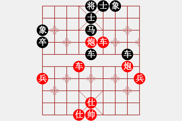 象棋棋譜圖片：帥淇(地煞)-勝-御駕親征皇(天罡) - 步數(shù)：70 