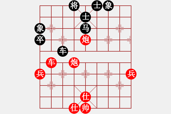 象棋棋譜圖片：帥淇(地煞)-勝-御駕親征皇(天罡) - 步數(shù)：80 