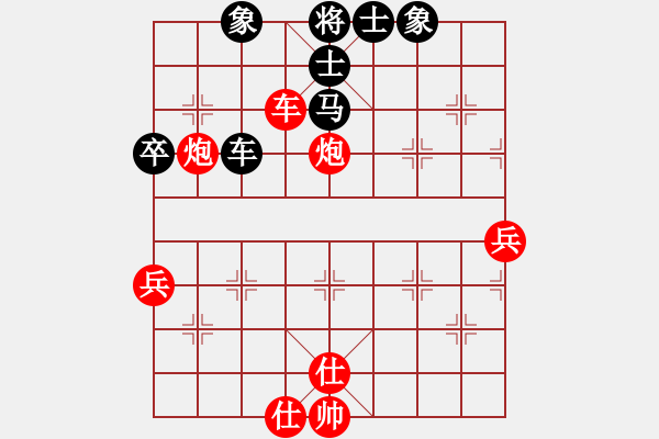 象棋棋譜圖片：帥淇(地煞)-勝-御駕親征皇(天罡) - 步數(shù)：90 