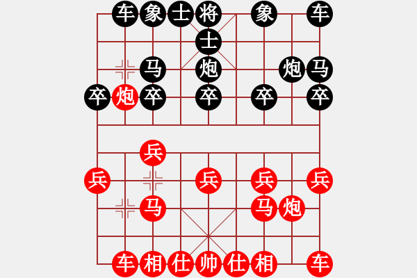 象棋棋譜圖片：1406151610 Huawei p6-比你差一點(diǎn) - 步數(shù)：10 