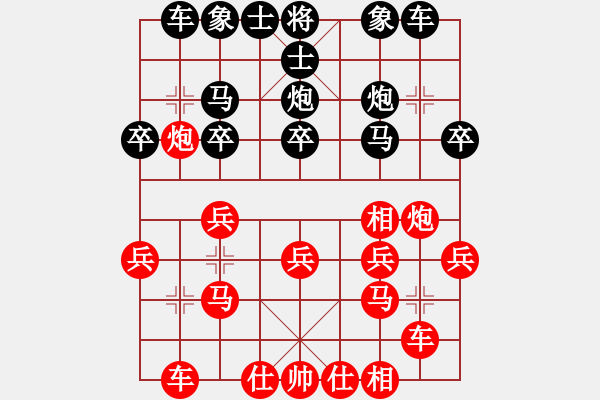 象棋棋譜圖片：1406151610 Huawei p6-比你差一點(diǎn) - 步數(shù)：20 