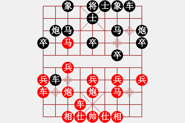 象棋棋譜圖片：俺漏招(月將)-負(fù)-刀鋒戰(zhàn)士(日帥) - 步數(shù)：20 