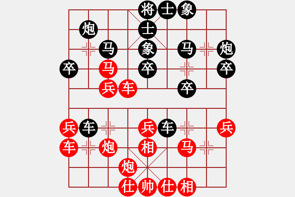 象棋棋譜圖片：俺漏招(月將)-負(fù)-刀鋒戰(zhàn)士(日帥) - 步數(shù)：30 