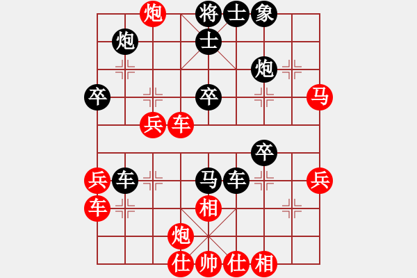 象棋棋譜圖片：俺漏招(月將)-負(fù)-刀鋒戰(zhàn)士(日帥) - 步數(shù)：40 