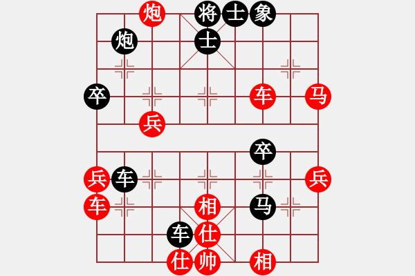 象棋棋譜圖片：俺漏招(月將)-負(fù)-刀鋒戰(zhàn)士(日帥) - 步數(shù)：50 