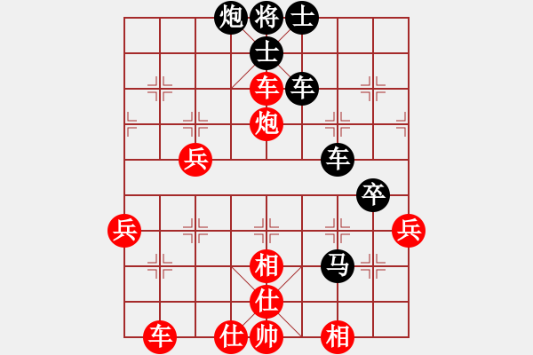 象棋棋譜圖片：俺漏招(月將)-負(fù)-刀鋒戰(zhàn)士(日帥) - 步數(shù)：70 