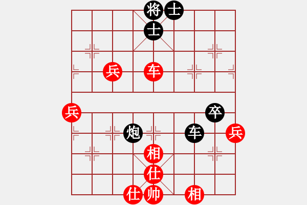 象棋棋譜圖片：俺漏招(月將)-負(fù)-刀鋒戰(zhàn)士(日帥) - 步數(shù)：80 