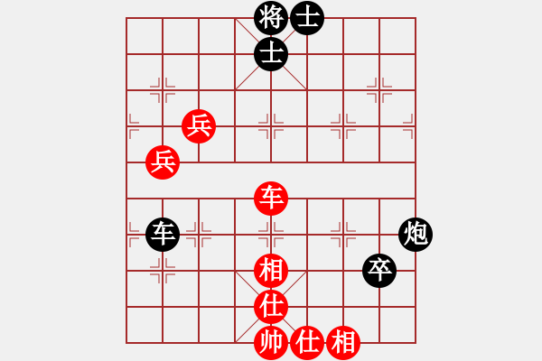 象棋棋譜圖片：俺漏招(月將)-負(fù)-刀鋒戰(zhàn)士(日帥) - 步數(shù)：90 