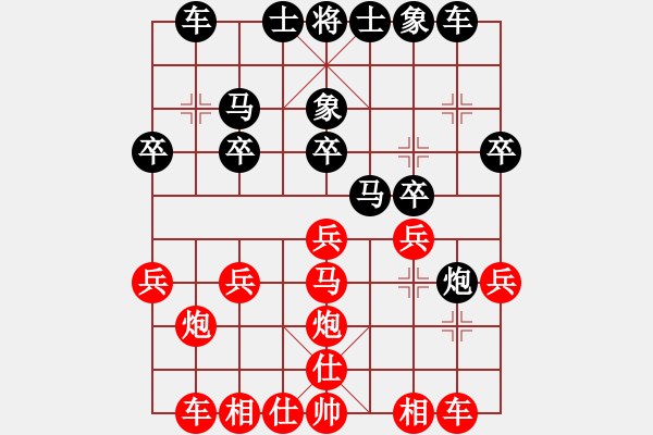 象棋棋譜圖片：2023.2.28.7中級(jí)場(chǎng)后勝中炮對(duì)屏風(fēng)馬 - 步數(shù)：20 