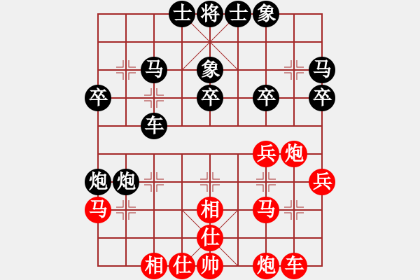 象棋棋譜圖片：順德歐錦良先和象棋巫師（大師級） - 步數(shù)：30 