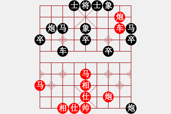 象棋棋譜圖片：順德歐錦良先和象棋巫師（大師級） - 步數(shù)：40 