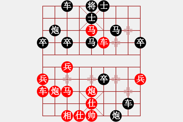 象棋棋譜圖片：其它著法（13）車九進二 - 步數(shù)：10 