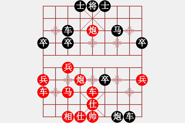 象棋棋譜圖片：其它著法（13）車九進二 - 步數(shù)：19 