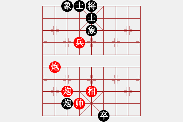 象棋棋譜圖片：棋心閣ヤ詩琪[892347242] -VS- 棋心閣冒險[990510970] - 步數(shù)：110 