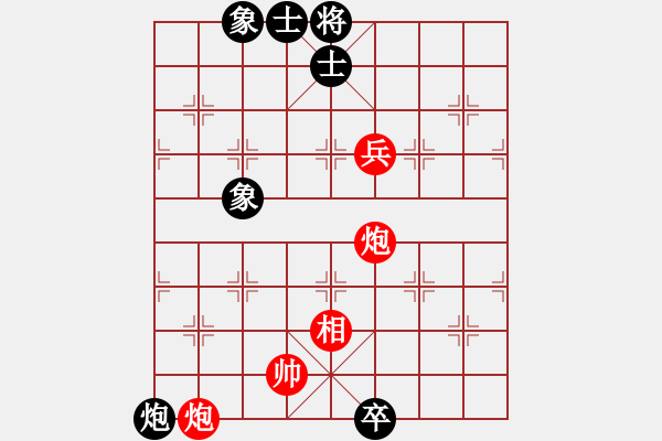 象棋棋譜圖片：棋心閣ヤ詩琪[892347242] -VS- 棋心閣冒險[990510970] - 步數(shù)：120 