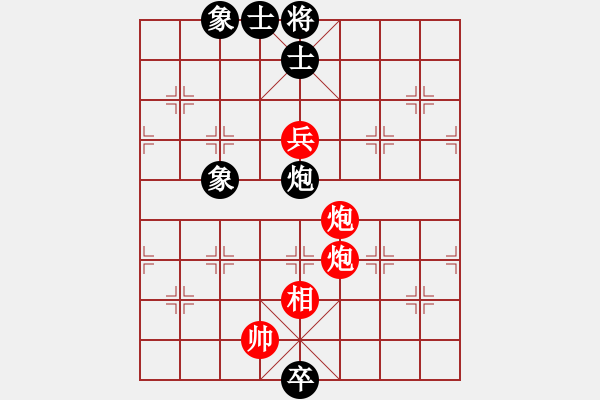 象棋棋譜圖片：棋心閣ヤ詩琪[892347242] -VS- 棋心閣冒險[990510970] - 步數(shù)：130 