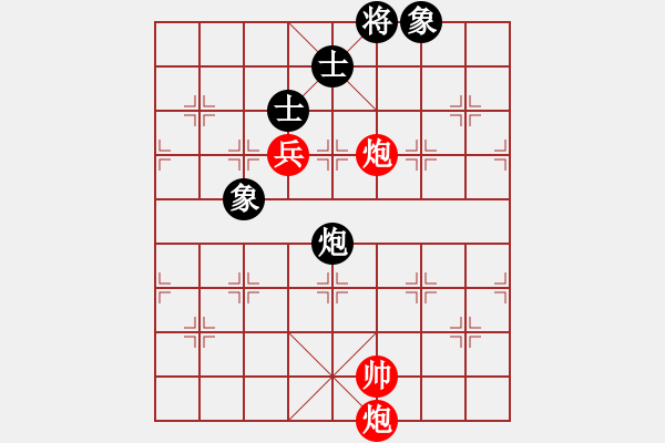 象棋棋譜圖片：棋心閣ヤ詩琪[892347242] -VS- 棋心閣冒險[990510970] - 步數(shù)：170 