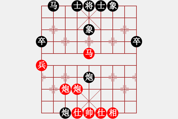 象棋棋譜圖片：棋心閣ヤ詩琪[892347242] -VS- 棋心閣冒險[990510970] - 步數(shù)：40 