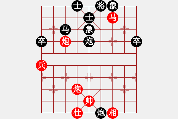 象棋棋譜圖片：棋心閣ヤ詩琪[892347242] -VS- 棋心閣冒險[990510970] - 步數(shù)：50 