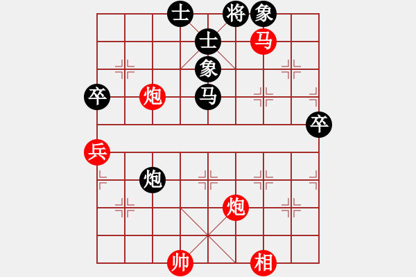 象棋棋譜圖片：棋心閣ヤ詩琪[892347242] -VS- 棋心閣冒險[990510970] - 步數(shù)：60 