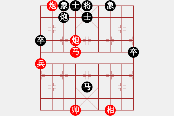 象棋棋譜圖片：棋心閣ヤ詩琪[892347242] -VS- 棋心閣冒險[990510970] - 步數(shù)：70 