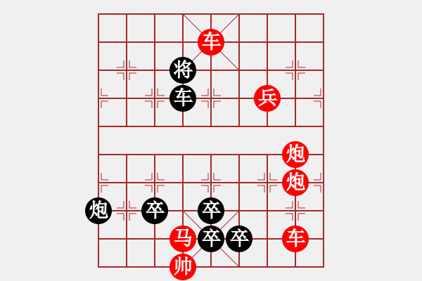 象棋棋譜圖片：《心》譜棋例-寒江獨(dú)釣4 - 步數(shù)：0 