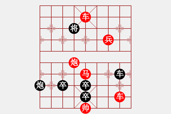 象棋棋譜圖片：《心》譜棋例-寒江獨(dú)釣4 - 步數(shù)：10 