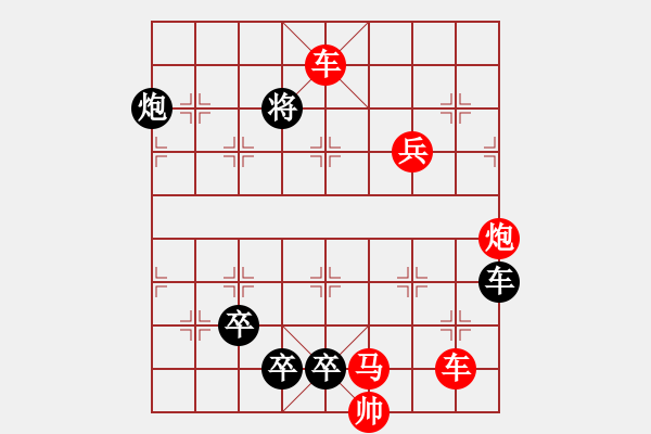 象棋棋譜圖片：《心》譜棋例-寒江獨(dú)釣4 - 步數(shù)：20 