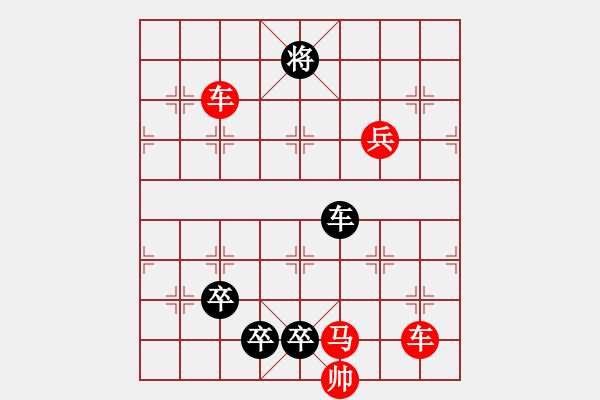 象棋棋譜圖片：《心》譜棋例-寒江獨(dú)釣4 - 步數(shù)：30 