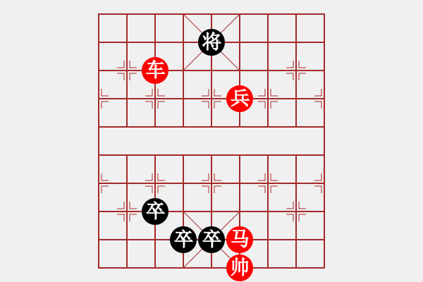 象棋棋譜圖片：《心》譜棋例-寒江獨(dú)釣4 - 步數(shù)：40 